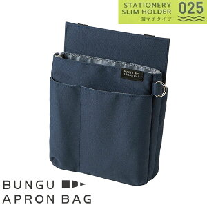 y1̂݃[OKz Nc GvobO }` [ lCr[ ] xg[vEJrit ʔxg V_[obO BUNGU APRON BAG BE025NB
