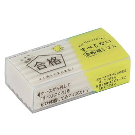 楽天市場】 学童用品 > 消しゴム > 普通の消しゴム : ぶんぶん文具屋さん