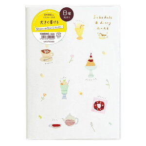 y[OKz Nc 2026NXPW[ J[CfbNX蒠 B6 [x̃JtF] jn܂ 2025N12`2027N3 130SHC