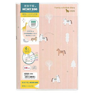 y[OKz Nc 2026NXPW[ HY! MY ZOO Ƒ蒠 B6 T [ZOO|j[] jn܂ 2025N12`2027N3 HZ050