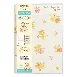 y[OKz Nc 2026NXPW[ Ƒ蒠 B6 [t[IW] jn܂ 2025N12`2027N3 137SHA