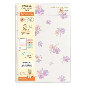 y[OKz Nc 2026NXPW[ Ƒ蒠 B6 [t[x_[] jn܂ 2025N12`2027N3 138SHA