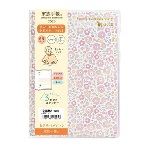 y[OKz Nc 2026NXPW[ Ƒ蒠 A6 [ԃsN] jn܂ 2025N12`2027N3 139SHA