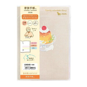 y[OKz Nc 2026NXPW[ Ƒ蒠 A6 [vƃlR] jn܂ 2025N12`2027N3 139SHB