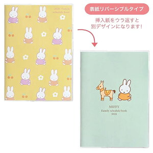 y[OKz Nc 2026NXPW[ MIFFY ~btB[ Ƒ蒠 B6 o[Vu [ԂƂ] 2025N12`2027N3 MF916B