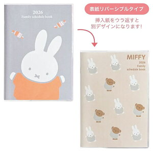 y[OKz Nc 2026NXPW[ MIFFY ~btB[ Ƒ蒠 B6 o[Vu [LfB[] 2025N12`2027N3 MF916C