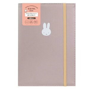 y[OKz Nc 2026NXPW[ MIFFY ~btB[ Ƒ蒠 B6 Jo[^Cv [sNO[W] 2025N12`2027N3 MF917