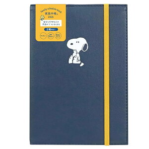 y[OKz Nc 2026NXPW[ Xk[s[ s[ibc Ƒ蒠 B6 Jo[^Cv [lCr[] 2025N12`2027N3 658SQ