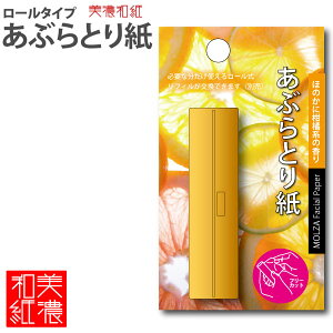 y10܂Ń[OKzMOLZA̎H[ t[^Cv ԂƂ莆 [IW/ق̂Ɋkn̍] MS-F3 a t RpNg g Za Z Y { `