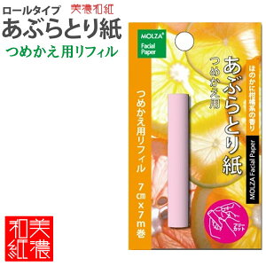 y16܂Ń[OKzMOLZA̎H[ t[^Cv ԂƂ莆 lߑւptB [ق̂Ɋkn̍] MS-R3 a t RpNg Z Za Y { ߂