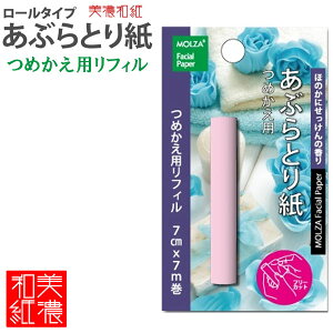 y16܂Ń[OKzMOLZA̎H[ t[^Cv ԂƂ莆 lߑւptB [ق̂ɂ̍] MS-R4 a t RpNg Z Za Y { ߂