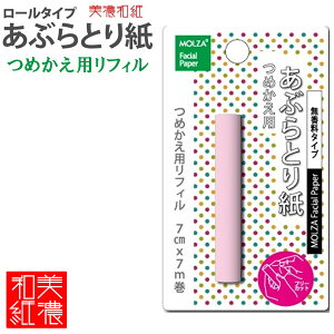 y16܂Ń[OKzMOLZA̎H[ [^Cv ԂƂ莆 lߑւptB [] MS-R6 a t RpNg Z Za Y { ߂p