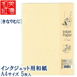 y4܂Ń[OKzMOLZA̎H[ CNWFbgpa LH [Ȃނ] A4TCY/5 LH12 ēAҏAj[A莆Ȃ