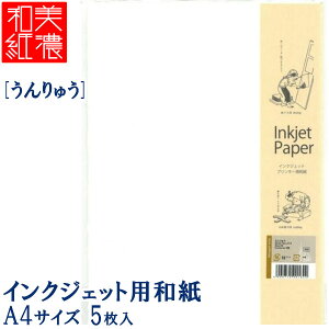 y5܂Ń[OKzMOLZA̎H[ CNWFbgpa LH [イ] A4TCY/5 LH14 ēAҏAj[A莆Ȃ