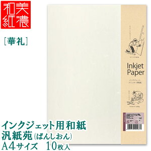 y5܂Ń[OKzMOLZA̎H[ CNWFbgpa Ď(ς񂵂) [ؗ] A4TCY/10 LP34 ē ҏ j[ 莆 Za Z Y {