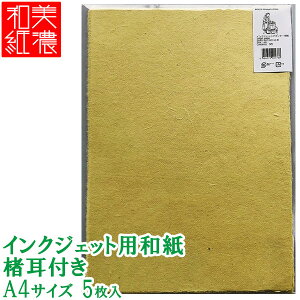 y4܂Ń[OKzMOLZA̎H[ CNWFbgpa t [] A4TCY/5 LM03 ēAҏAj[A莆Ȃ