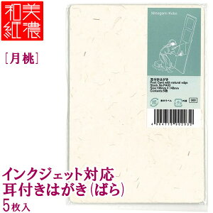 y[OKzMOLZA̎H[ CNWFbgΉ t͂ (΂) [] 5 PA03 a bZ[WJ[h ē ҏ 莆 N