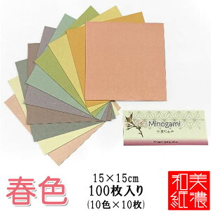 y4܂Ń[OKzMOLZA̎H[ Minogami Z [tF] 15cmp 100(10F×10) ܂莆 肪 Za Y { yMP-M1z