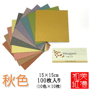 y4܂Ń[OKzMOLZA̎H[ Minogami Z [HF] 15cmp 100(10F×10) ܂莆 肪 Za Y { yMP-M3z