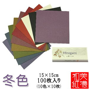 y4܂Ń[OKzMOLZA̎H[ Minogami Z [~F] 15cmp 100(10F×10) ܂莆 肪 Za Y { yMP-M4z