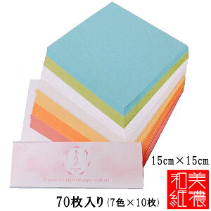 y4܂Ń[OKzMOLZA̎H[ tJ Za 肪 70(7F×10) MP-H1 ܂莆 肪 Ntg G ؂G Z Za {