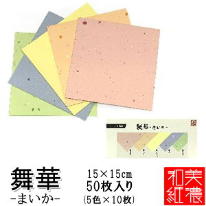 y6܂Ń[OKzMOLZA̎H[ ǂa [-܂] 15cmp 50(5F×10) ܂莆 肪 Za Z Y {yIS-150Sz