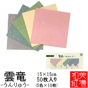 y6܂Ń[OKzMOLZA̎H[ ǂa [_-イ] 15cmp 50(5F×10) ܂莆 肪 Za Z Y {yIS-150Uz