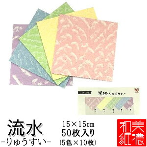 y6܂Ń[OKzMOLZA̎H[ ǂa [-イ] 15cmp 50(5F×10) ܂莆 肪 Za Z Y {yIS-150Mz