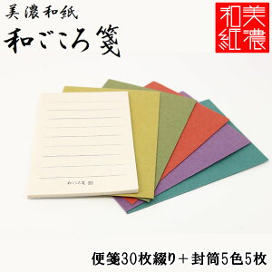 y16܂Ń[OKzMOLZA̎H[ Za a [ʐF] ~j^[Zbg 30Ԃ{5F5 莆 Ђƌ Zᕶ Z {yDS-51z