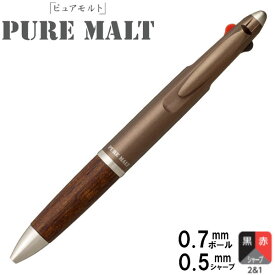 【メール便OK】三菱鉛筆 PURE MALT ピュアモルト 2＆1（黒・赤・シャープ）メタリックブラウン 0.7mmボール 0.5mm芯【MSXE3-1005-07.M21】