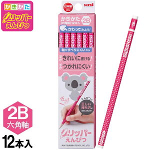 y6܂Ń[OKzOHM Obp[҂ 6905 6p GPST [2B] [sN] 1_[X/12{ K69052B M ɂ mXbvH