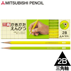 y6܂Ń[OKzOHM Op҂ 4563 3p [2B] [] 1_[X/12{ Op K45632B ҂ M w Vw wj