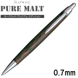 OHM PURE MALT sAg I[NEbhEv~AEGfBV 0.7mm{[ CNFF ySS-2005z