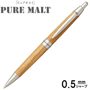 y[OKzOHM PURE MALT sAg V[vy i` 0.5mmc a10.9mmyM5-1025.70z