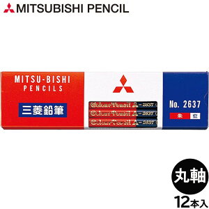 y6܂Ń[OKzOHM 闕 [7F3] 2637 ێ ԐM 1_[X/12{ K2637 ԐM ҂ M