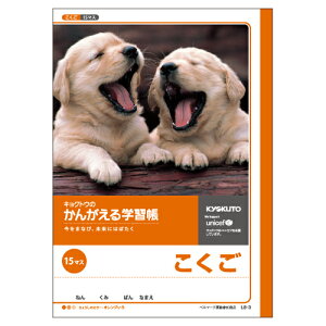 y5܂Ń[OKz{m[g LNgE 񂪂wK  15}X yL8-3z