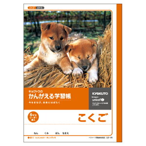 y5܂Ń[OKz{m[g LNgE 񂪂wK  6}X S[_[yL6-1Rz