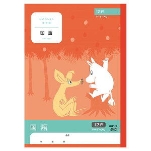 y5܂Ń[OKz{m[g AsJ wK [~  12s ^er [_[yLU412Rz