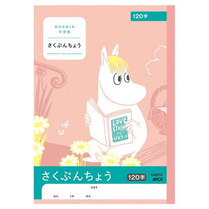 y5܂Ń[OKz{m[g AsJ wK [~ Ԃ񂿂傤 120yLU3512z