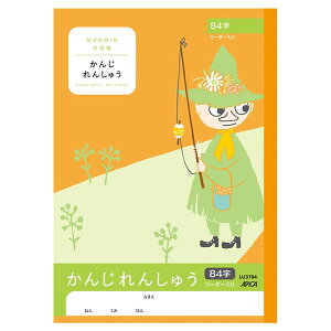 y5܂Ń[OKz{m[g AsJ wK [~ 񂶂񂵂イ 84 [_[yLU3784z