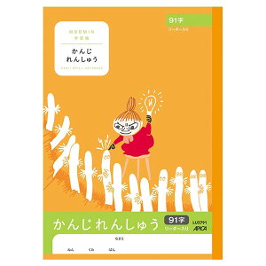 y5܂Ń[OKz{m[g AsJ wK [~ 񂶂񂵂イ 91 [_[yLU3791z