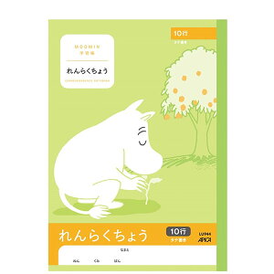 y5܂Ń[OKz{m[g AsJ wK [~ ^e10s 炭傤yLU944z