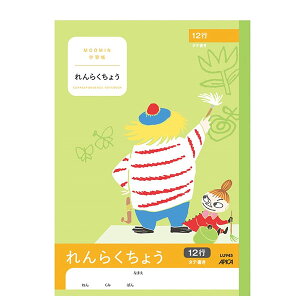 y5܂Ń[OKz{m[g AsJ wK [~ ^e12s 炭傤yLU945z