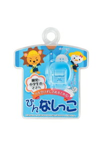 y9܂Ń[OKzh { ҂Ȃ XJCu[yPN-SBz