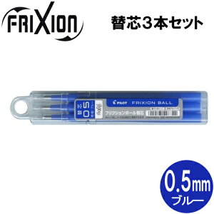 y[OKzpCbg[PILOT] tNV{[֐c(PFp) [0.5mm×3{Zbg/u[] LFBKRF30EF3L ւc(LbvmbN)