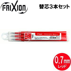 y[OKzpCbg[PILOT] tNV{[֐c(PFp) [0.7mm×3{Zbg/bh] LFBKRF30F3R ւc(LbvmbN)