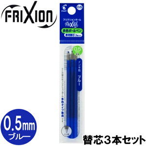 y[OKzpCbg[PILOT] tNV{[֐c(XEF^Cvp) [0.5mm×3{Zbg/u[] LFBTRF30EF3L ւc