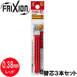 y[OKzpCbg[PILOT] tNV{[֐c(XEF^Cvp) [0.38mm×3{Zbg/bh] LFBTRF30UF-3R ւc