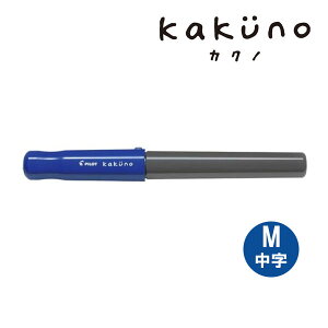 y5܂Ń[OKzpCbg[PILOT] kakuno JNm NM u[ iMjyFKA-1SR-LMz