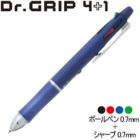 【メール便OK】パイロット[PILOT] ドクターグリップ4+1 ボール0.7mm+シャープ0.5mm [ネイビー] BKHDF1SFN-NV 油性ボールペン4色+シャープペンシル